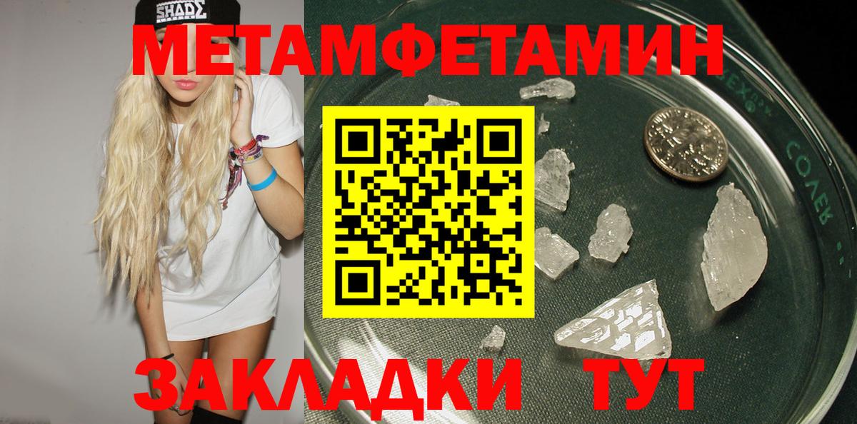 Amphetamine 98% Чита