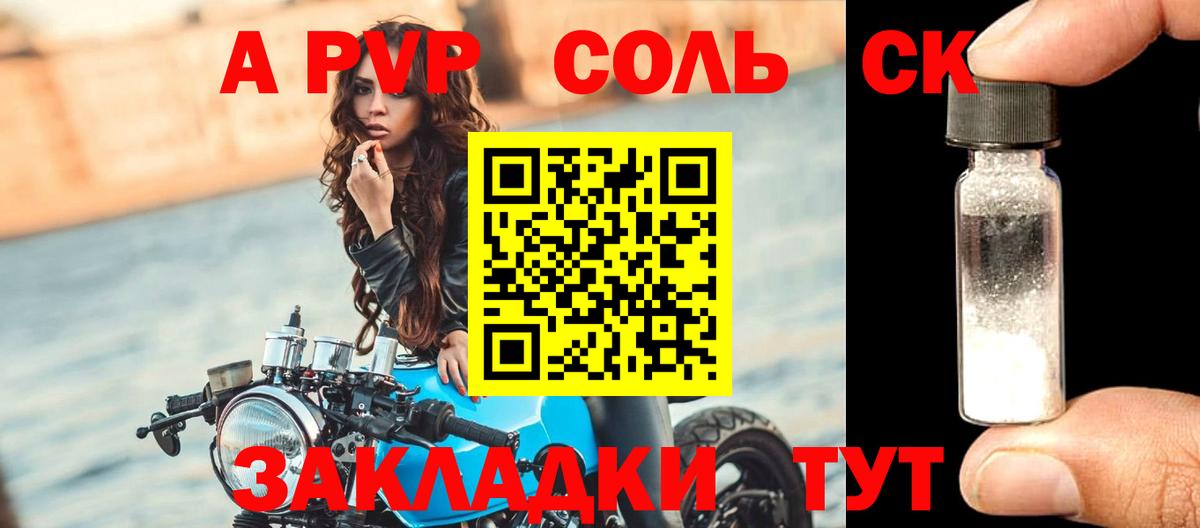 Alpha-PVP VHQ Чита