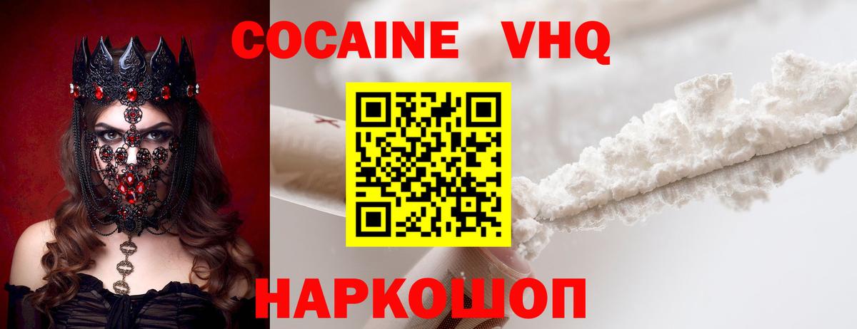 Cocaine Колумбийский Чита