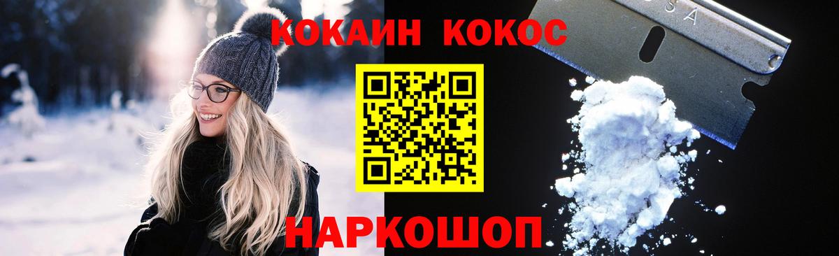 Кокаин 99%  сколько стоит  Кокаин Боливия  Чита  Вход с VPN 