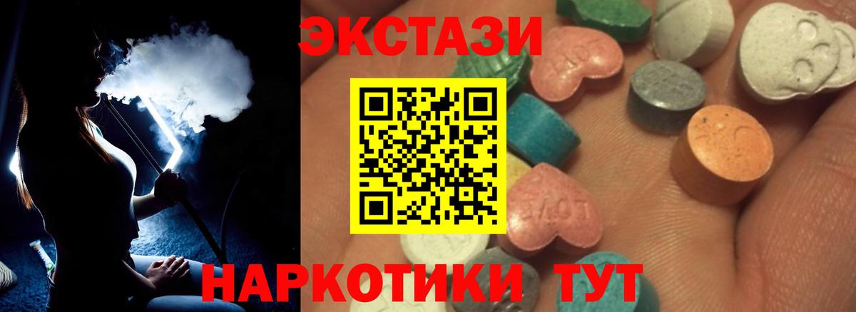 ЭКСТАЗИ VHQ  Экстази Philipp Plein  Вход с VPN  Чита 