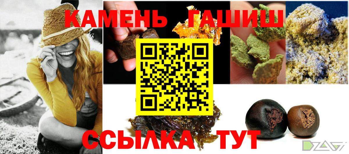 ГАШИШ VHQ Чита