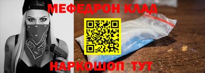 соль курить ск Чапаевск