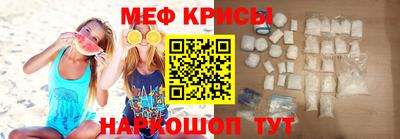 мефедрон мука Чебоксары