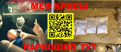 мефедрон мука Чебоксары