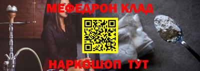 мефедрон мука Чебоксары