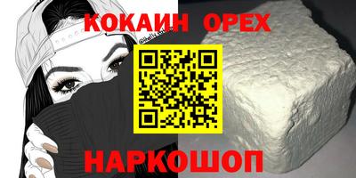 соль курить ск Чапаевск