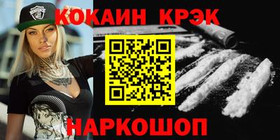 соль курить ск Чапаевск