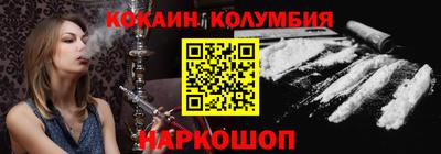 соль курить ск Чапаевск