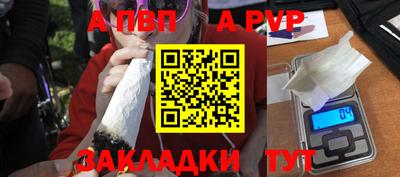 мефедрон мука Чебоксары