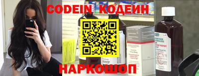 ALPHA PVP Чебаркуль