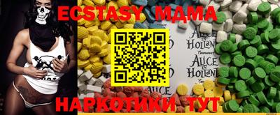 мефедрон мука Чебоксары