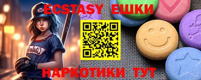 соль курить ск Чапаевск