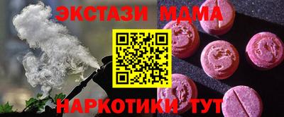 ALPHA PVP Чебаркуль