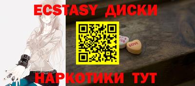 ALPHA PVP Чебаркуль