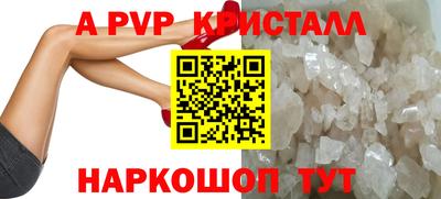 соль курить ск Чапаевск