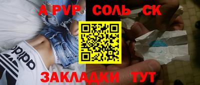 мефедрон мука Чебоксары