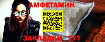 ALPHA PVP Чебаркуль