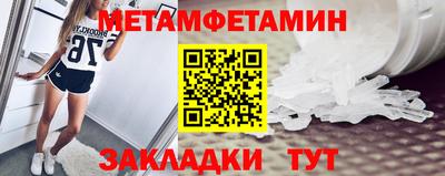 ALPHA PVP Чебаркуль
