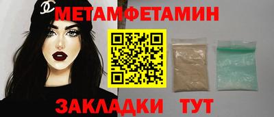 ALPHA PVP Чебаркуль