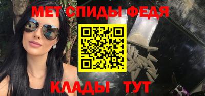 ALPHA PVP Чебаркуль