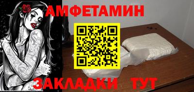 соль курить ск Чапаевск