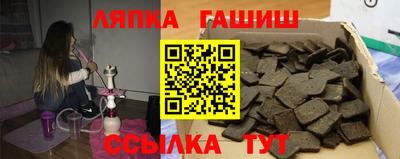 соль курить ск Чапаевск