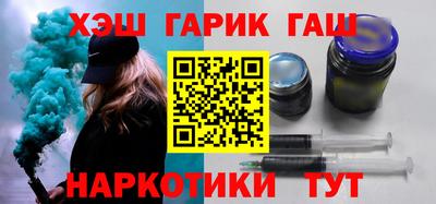 ALPHA PVP Чебаркуль