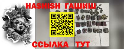 ALPHA PVP Чебаркуль