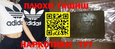 мефедрон мука Чебоксары