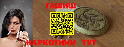 соль курить ск Чапаевск