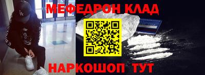 мефедрон мука Чебоксары