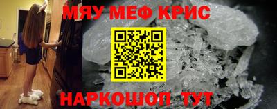 мефедрон мука Чебоксары