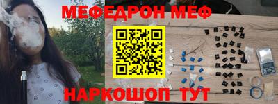 соль курить ск Чапаевск