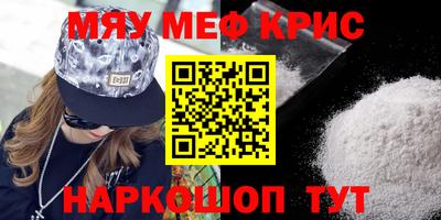 соль курить ск Чапаевск