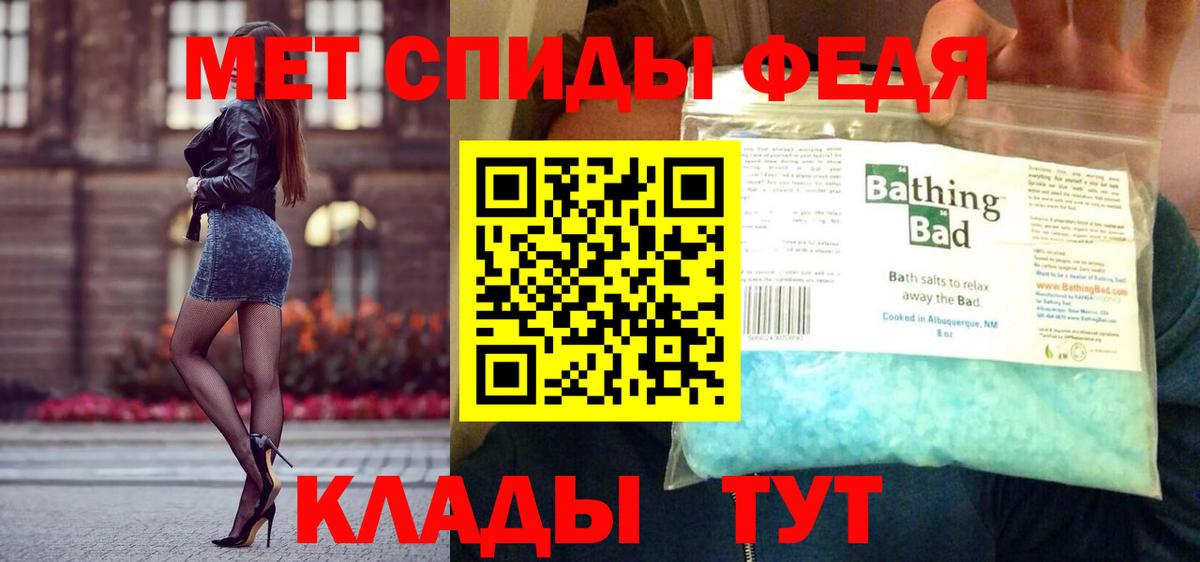 Первитин витя Чита