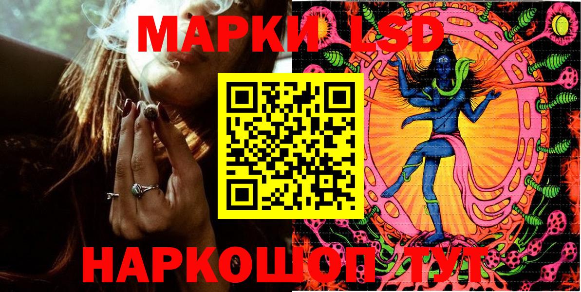 Марки NBOMe 1,8мг Чита