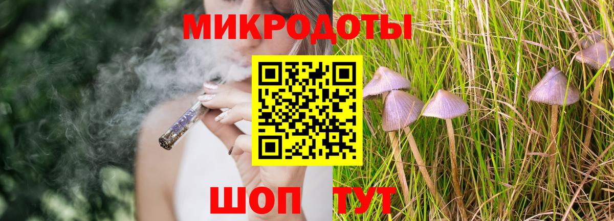 цены   Вход с VPN  Чита  Псилоцибиновые грибы прущие грибы 