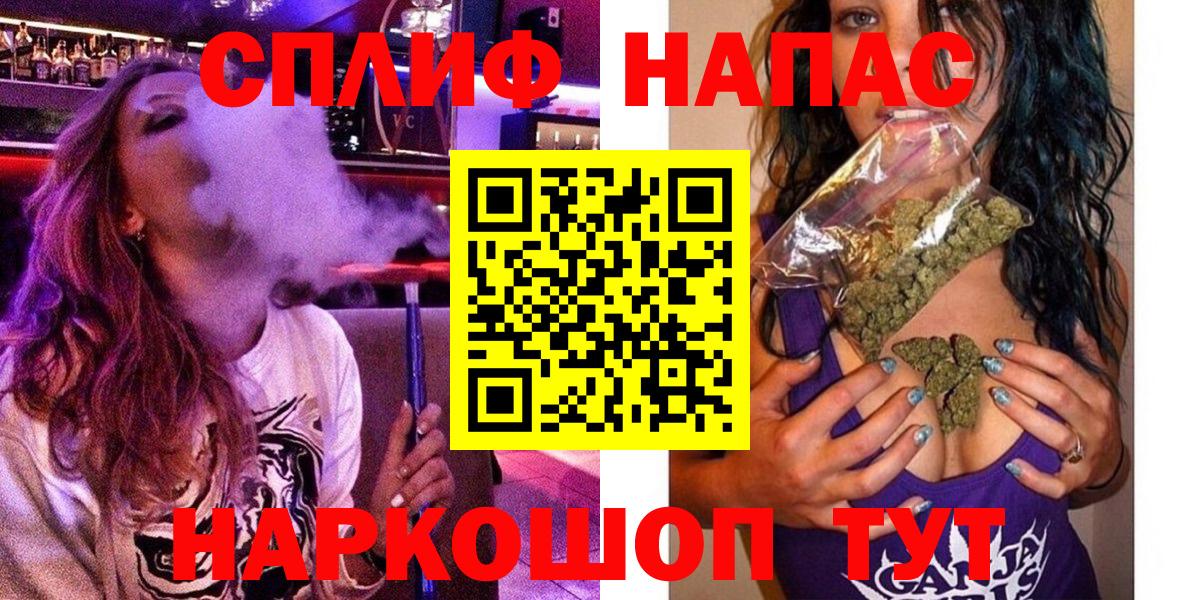 Чита  Бошки марихуана план  Вход с VPN  Конопля Ganja  Конопля план 